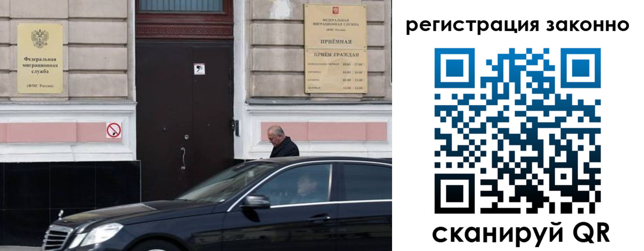 где прописаться в Старой Купавне